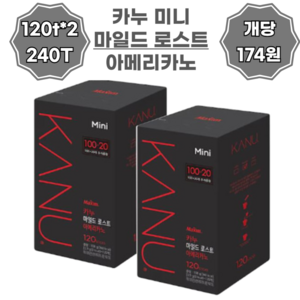 동서식품 맥심 카누 미니 마일드 로스트 아메리카노 120개입 2개, 108g