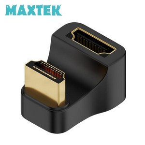 [MAXTEK] HDMI 2.1 to HDMI 2.1 M/F 연장젠더 U형 후면 180도 꺽임 [MT403]