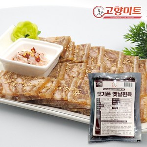 물가안정특가 추가할인 국내산 한돈 편육 250g*3팩, 3개, 250g