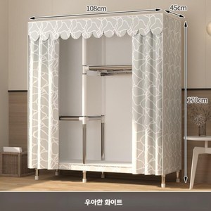 강력하고 내구성이 강한 조립식 윈도우 비키니옷장 커버형 드레스룸 시스템행거, 우아한 화이트-2단 더블