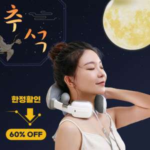 가유 무선 목 마사지기 안마기 휴대용 경추 지압 주무름 온열 찜질, 그레이, ST-321A