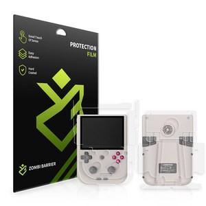 레트로 게임기 앤버닉 RG405V 측면 후면 외부보호필름 2매, 2개, 단품