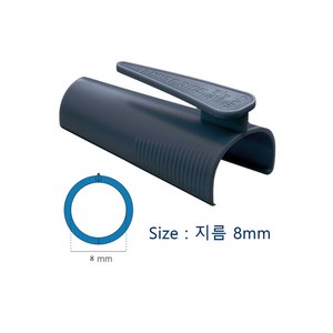 CARL 멀티홀펀치용 루즈링지퍼 8-14mm, 14mm, 1개