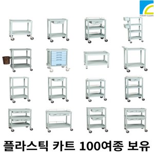 서빙 카트 식당 이동식 주방 업소용 병원 서빙카 드레싱카, Y-601E(815//490//930)+손잡이