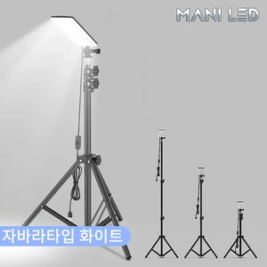 LED 캠핑 랜턴 조명 차박 낚시등 작업등 실내등 스탠드타입 USB조명, 02_자바라타입, 화이트, 1개