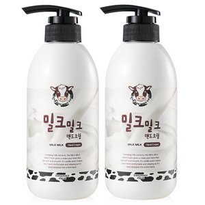 과일나라 밀크밀크 우유 핸드크림, 2개, 500ml