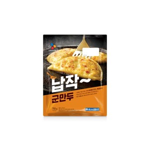 (냉동)납작 군만두, 700g, 2개