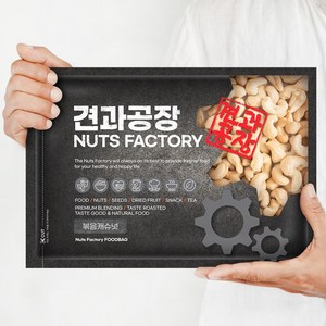 [ 견과공장 ] KG 캐슈넛 1kg 최신통관 상품, 1개, KG 볶음캐슈넛 1kg