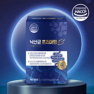 낙산균 프리미엄 S 람노서스 마이크로바이옴 유산균 프로바이오틱스 30포, 2박스, 30회분
