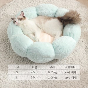 NEW 고양이/강아지 겸용/고양이 집/고양이매트/강아지 매트/강아지 방석/고양이 방석/방석/고양이쿠션/애견 방석/극세사/업그레이드, 라이트블루, 1개