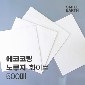 스마일어스 에코 코팅 노루지 화이트 500매, 1개