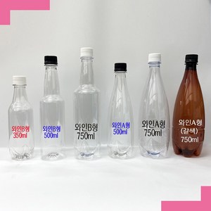 [보틀스] 350 500 750ml 미리 와인 페트병 PET병 플라스틱병 공병 빈페트병 페트공병 국산 공장직영, 1개, 350ml 와인 B형, 흰색 캡