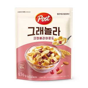 포스트 그래놀라 크랜베리 아몬드 시리얼, 570g, 2개