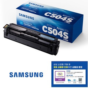 삼성전자 컬러 레이저프린터 토너 CLT-C504S/TND, 사이안, 1개