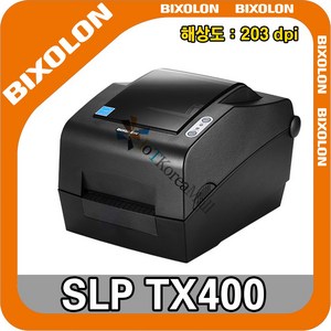 [온라인 공식 판매점] BIXOLON 빅솔론 SLP TX-400 바코드 라벨 프린터, 1개