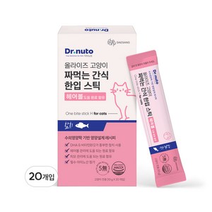 닥터뉴토 고양이 짜먹는 간식 한입 스틱 (유산균 장건강 헤어볼 케어에 도움), 20개, 10g, 헤어볼 참치