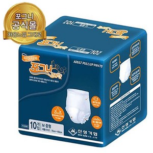 포그니기저귀 성인용기저귀 요실금팬티중형기저귀 80매 1BOX 남녀공용 성인팬티형기저귀 언더웨어, 중형, 10개입, 8개