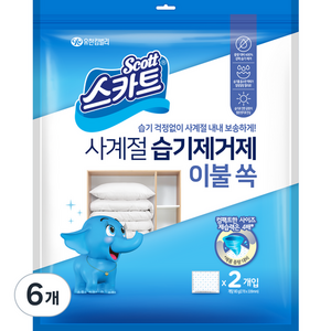 크리넥스 스카트 사계절 습기제거제 이불 쏙 2p, 160g, 6개