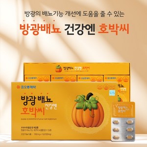 방광배뇨 건강엔 호박씨 2개월분 부모님선물 지인선물 고급선물 명품선물 건강기능식품 영양 배뇨건강 프리미엄호박씨 잔뇨감 빈뇨 야간뇨 요실금 야뇨증 마카 명월초 하루두정 간편섭취, 1개, 240정