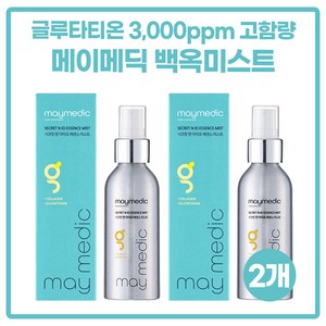 글루타티온 백옥미스트 100ml 메이메딕 어성초 콜라겐, 2개