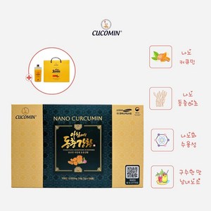 큐코민 아침에 동충강황 나노 특허기술로 흡수력 높인 수용성 커큐민 영양제 커큐민과 동충하초 결합한 커큐민영양제 강황영양제, 105정, 1박스