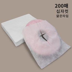 아이샵오픈 일회용부직포 부직포커버 부직포베개시트 (200매) 얇은타입 십자컷, 200매