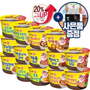 오뚜기 컵밥 14종 증량Up! 톡톡김치+김치참치+제육+춘천닭갈비+매콤낙지+부대찌개+곤드레+차돌강된장+돌솥비빔밥+얼큰쇠고기전골+뚝배기불고기+오삼불고기+햄버그밥+진짬뽕밥, 1세트