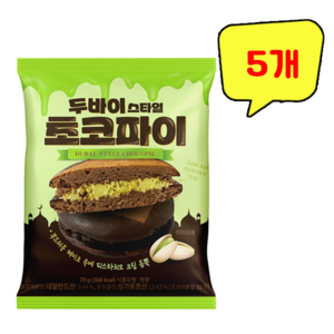 유앤 두바이스타일 초코파이, 5개, 75g