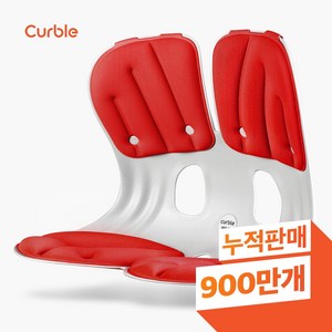 [본사 정품] 에이블루 커블 체어 그랜드 자세교정의자, 레드