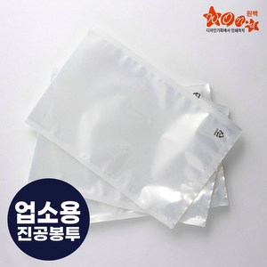 원팩 업소용 진공봉투 100장 진공 비닐 포장지 무지 두께70 25 x 35 cm, 1개