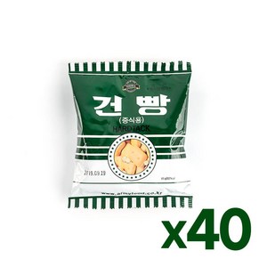 아미푸드 밀건빵, 65g, 40개