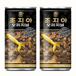 조지아 오리지널 캔, 175ml, 90개