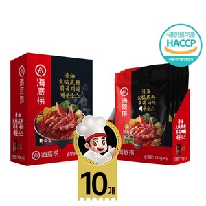 [정품]하이디라오 마라훠궈 매운소스, 110g, 10개