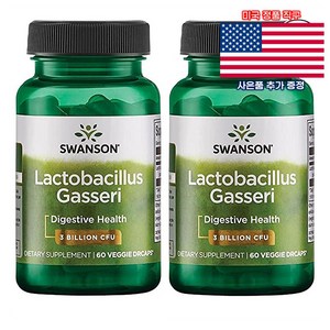 Swanson 락토바실러스 가세리 60정 베지캡슐 2통 스완슨 Lactobacillus Gassei 미국 직구 사은품 추가증정, 2개