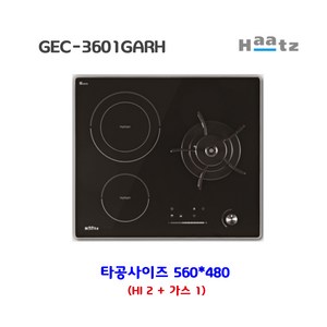 하츠 GEC-3601GAH 하이브리드쿡탑 하이라이트2구+가스1구, GEC-3601GAH LNG(도시가스), 가스연결 및 설치는 지역도시가스업체에 문의