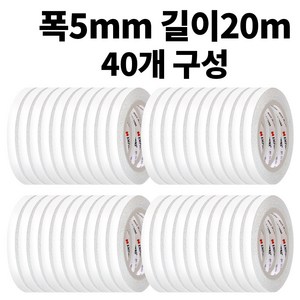 엠파이어 산업용 양면테이프 5mm x 20m, 화이트 반투명, 40개입