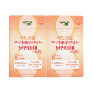 락토리움 날씬데이 톡톡 60포X2통 가르시니아 유산균 다이어트, 120g, 2개