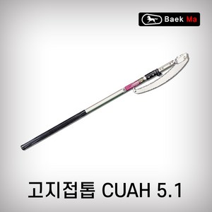 태흥이기 고지접톱 CUAH5.1 접톱, CUAH-5.1, 1개