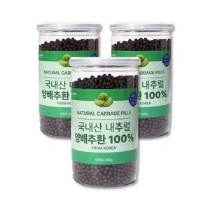 포시니어 100% 국내산 프리미엄 양배추환, 3개, 450g