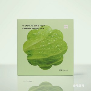 아기자기랩 양배추 가슴팩 (28g x 8매입), 1개
