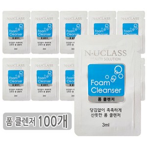 엔유클라스 폼 클렌저, 100개, 3ml