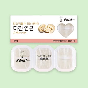 배마마 야채 큐브 중간다진 19종 토핑 재료 채소 죽, 1개, 90g, 10.중간다진 연근 큐브