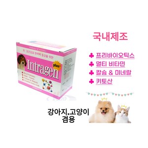 냥냥이 인트라젠 고양이.강아지겸용 플러스(plus+) 스틱 [2gx30p], 1개, 장건강/유산균, 30정