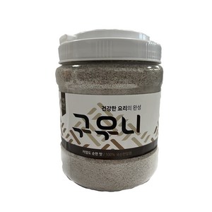 국산 구운천일염 가는입자 1.8kg (용기) 식당 가정용 꽃소금 죽염대용 조리용 구이용 한식 중식 일식 양식, 1개