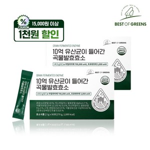 베스트오브그린 10억 유산균이 들어간 곡물발효효소, 90포, 270g, 2개