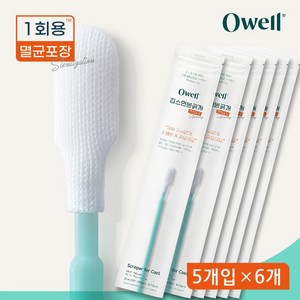 깁스긁개 가려움 기브스 냄새 소독 일회용 안심포장 5개입 세트, 6개