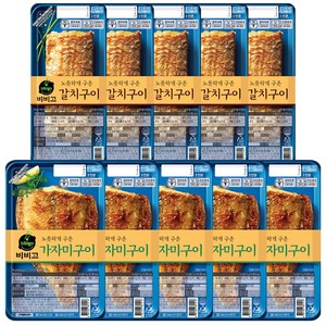 비비고 생선구이 (갈치5+가자미5), 70g, 1세트