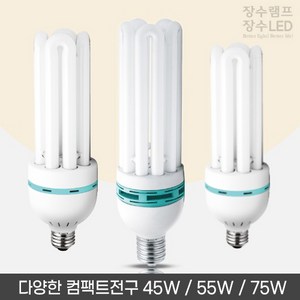 장수램프 삼파장 컴팩트램프 45W 55W 75W, 장수램프 EL 75W E39 주광색, 1개