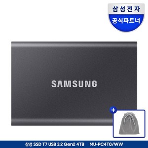 삼성전자 삼성 외장SSD T7 4TB 외장하드 4테라 USB3.2 Gen.2 Type-C MU-PC4T0 공식인증 (정품)+더스트백, 타이탄그레이, MU-PC4T0T/WW