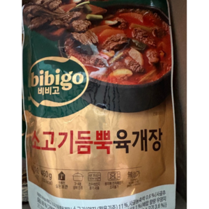 비비고 소고기듬뿍 육개장 460g x 8개